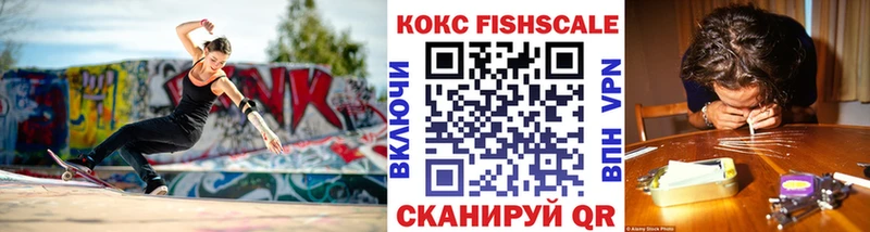 Купить закладку Кодеин  МЕФ  Каннабис  Химки