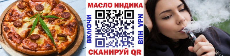 Canna-Cookies конопля Купить закладки Химки