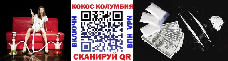 Купить закладки  Химки  Кокаин VHQ 