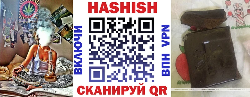 ГАШ гарик  Купить  Химки 