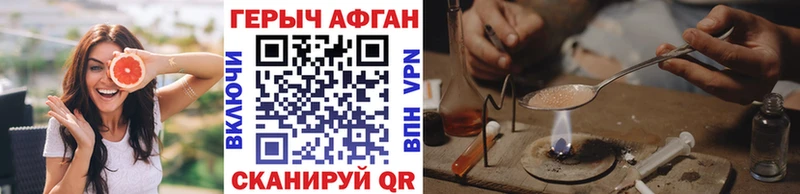 Героин белый  Купить закладки  Химки 