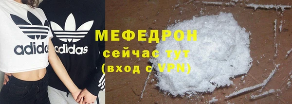альфа пвп Ладушкин
