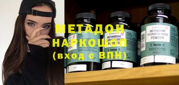 альфа пвп Ладушкин