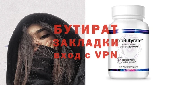 дистиллят марихуана Лагань