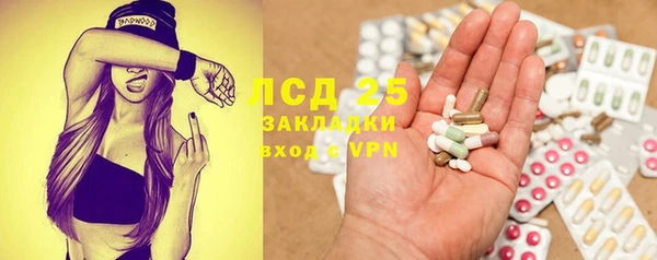 альфа пвп Ладушкин