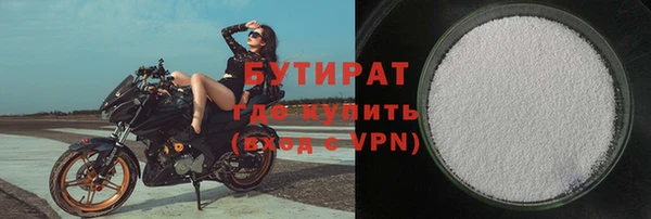 дистиллят марихуана Лагань