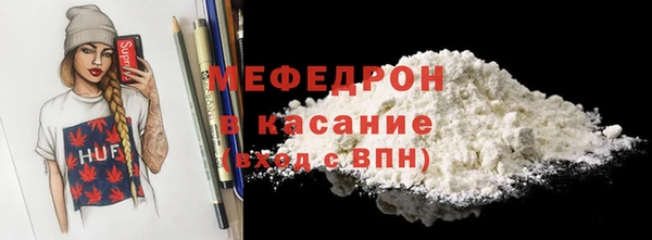 альфа пвп Ладушкин