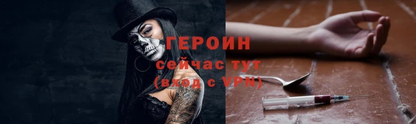 альфа пвп Ладушкин