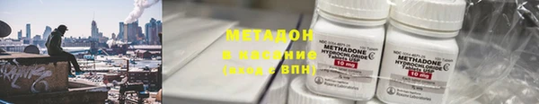 альфа пвп Ладушкин
