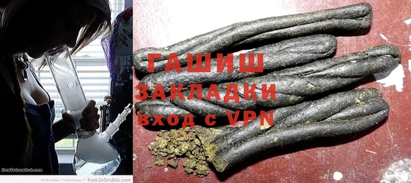 альфа пвп Ладушкин