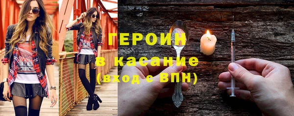 альфа пвп Ладушкин