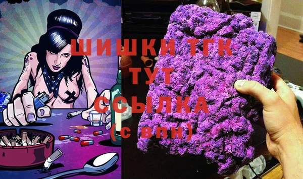 альфа пвп Ладушкин