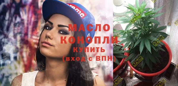 дистиллят марихуана Лагань