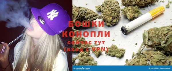 альфа пвп Ладушкин