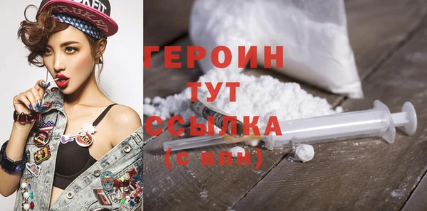 альфа пвп Ладушкин