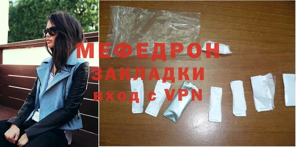 альфа пвп Ладушкин
