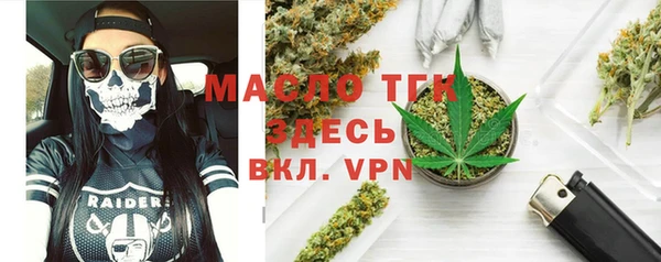 альфа пвп Ладушкин