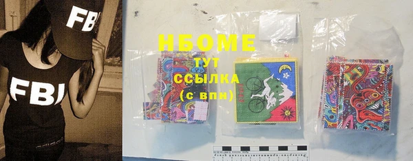 альфа пвп Ладушкин