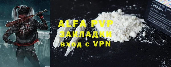дистиллят марихуана Лагань