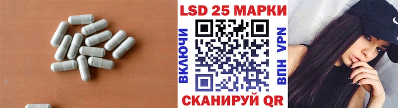 Лсд 25 экстази ecstasy  Купить  Химки 