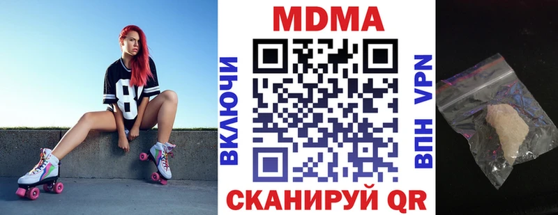 Купить  Химки  MDMA crystal 