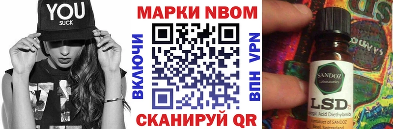 Купить закладки  Химки  Марки 25I-NBOMe 1,8мг 